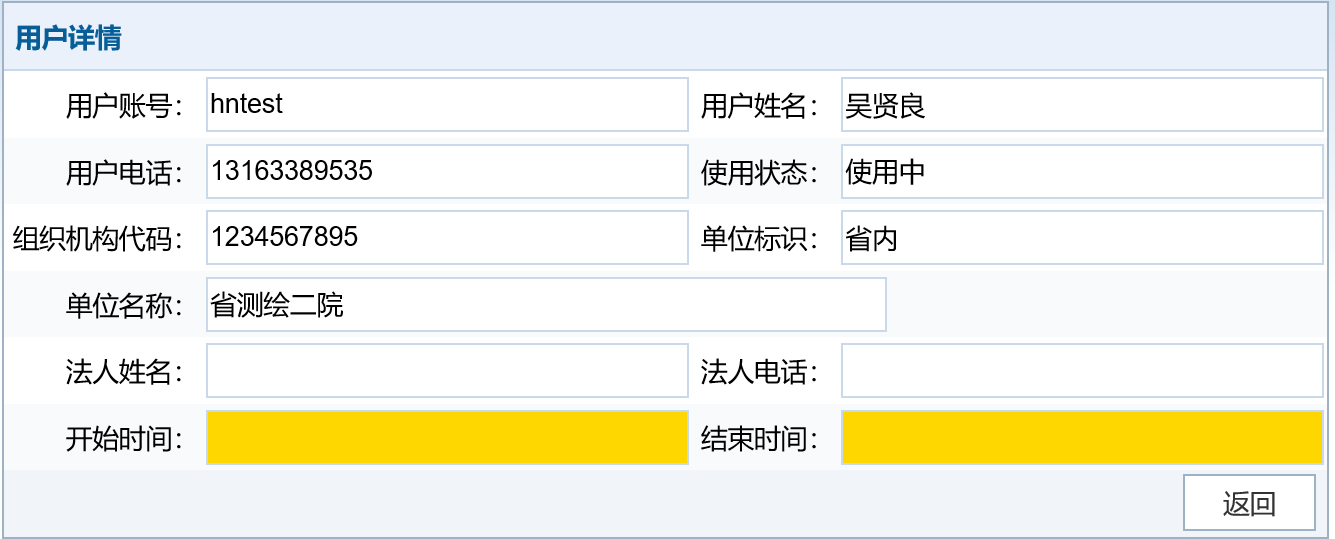 图片14.png 图片14.png
